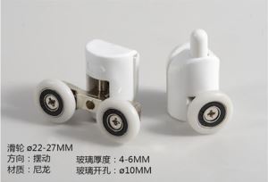 Douche deur Roller